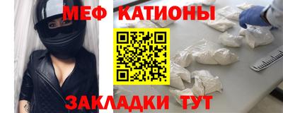 стаф Ирбит
