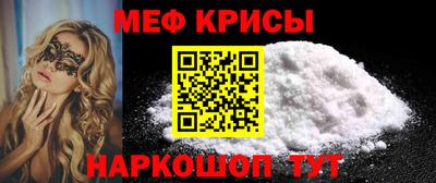 стаф Ирбит