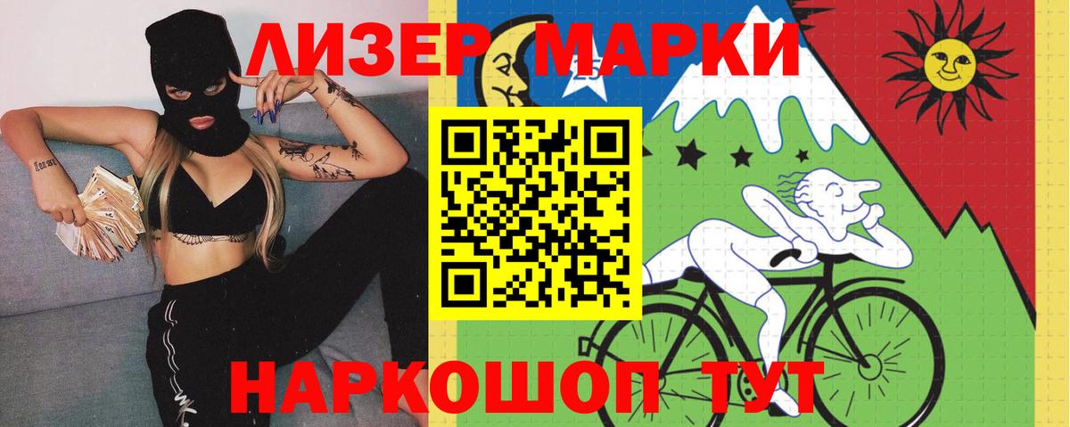 Лсд 25 экстази кислота  Вход с VPN  ЛСД экстази кислота  Новоалександровск 