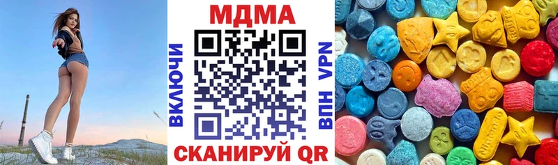 МДМА Molly  блэк спрут зеркало  Новоалександровск 