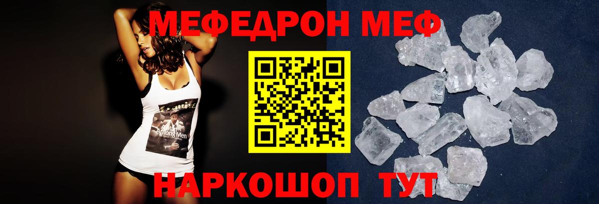 Мефедрон  Вход с VPN  МЯУ-МЯУ мяу мяу  Новоалександровск  МЯУ-МЯУ мяу мяу 