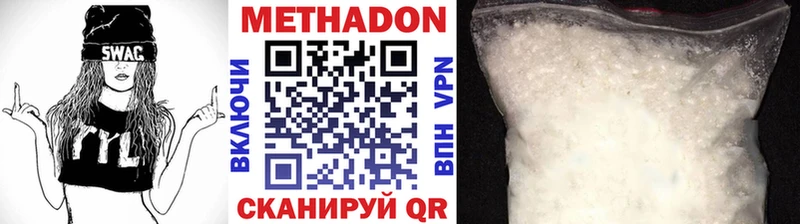 МЕТАДОН мёд  MEGA как зайти  Новоалександровск 