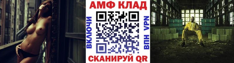 MEGA   Новоалександровск  Метамфетамин пудра 