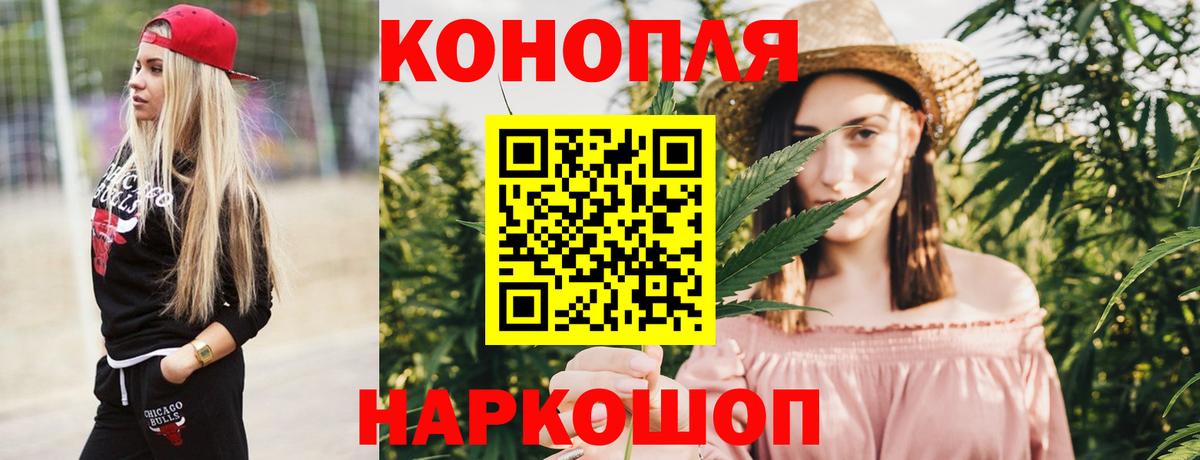 Новоалександровск  МАРИХУАНА Amnesia  Вход с VPN  Каннабис марихуана  Шишки марихуана ГИДРОПОН  Каннабис SATIVA & INDICA 